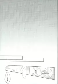 (HaruCC21) [180Berry (Utano)] Koikogare Cyborg to Todokanai Koe (One Punch Man)