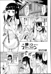COMIC AUN 2014-10