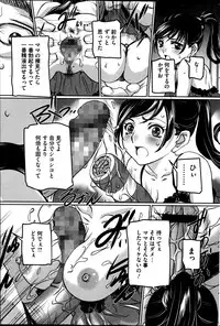 COMIC Mate 2014-12