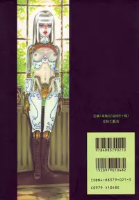 [Koutarou Ookoshi] Moon-Eating Insects