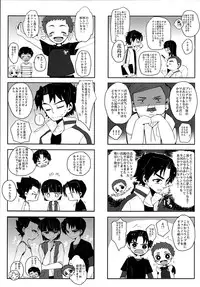 (C88) [Sakuraito (Utana)] Gingaichi no Band o Mezashite Ganbarimasu!! (Ginga e Kickoff!!)