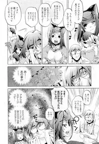 COMIC Aun 2011-01