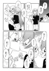 [Iwaman] Itoshii × Itooshii ~Namakan Daishuki Sex~
