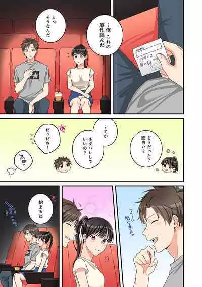 COMIC Ananga Ranga Vol. 69