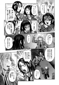 ANGEL Club 2005-07