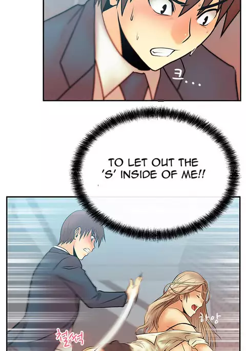 My Office Ch.1-25