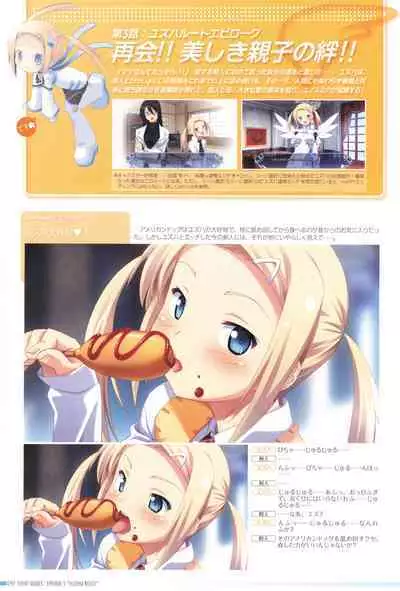 Makai Tenshi Djibril 4 Official Fanbook