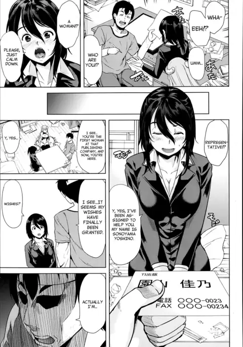 How to Make a Lewd Pussy