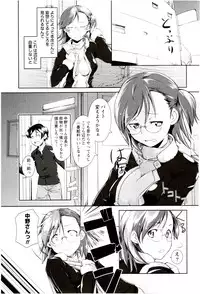[Hiruokita] MEGA-KANO