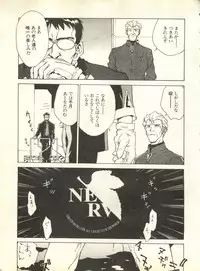 [Anthology] Shitsurakuen 2 - Paradise Lost 2 (Neon Genesis Evangelion)