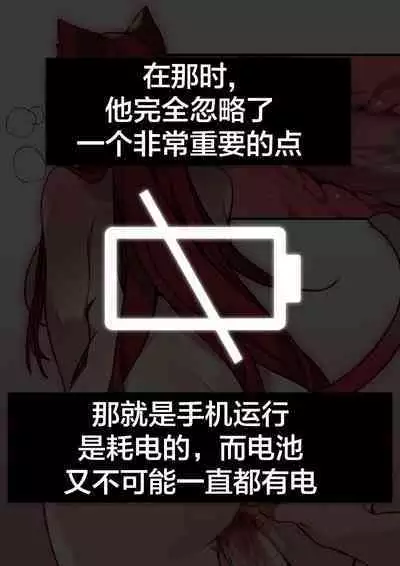 [BECHU] Katarina Manga