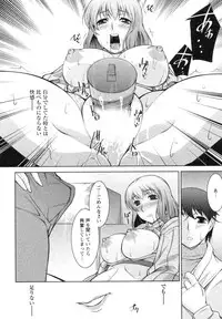 [zen9] Mizuse Orie 21-sai Vol.1