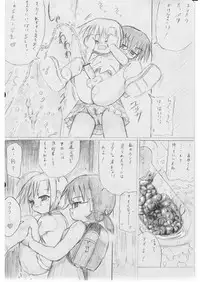 [Kuloamaki] Fujibayashi Hayana sama ni wa sakaraenai!
