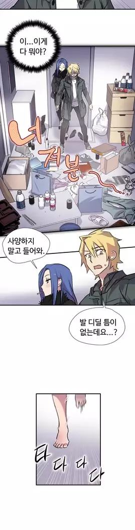 Narakarana Ch.0-19