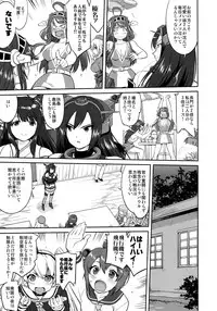 (C92) [Takotsuboya (TK)] Teitoku no Ketsudan Zettai Kokubouken (Kantai Collection -KanColle-)