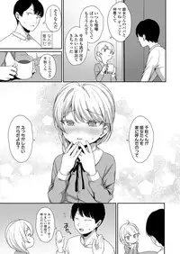 COMIC LO 2019-09