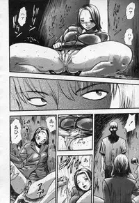 COMIC Momohime 2003-09