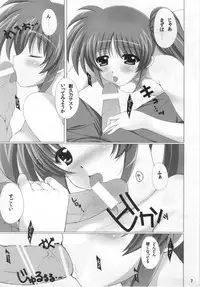 (C77) [Houkiboshi (Island)] Nano Hana! Ex-s (Mahou Shoujo Lyrical Nanoha)