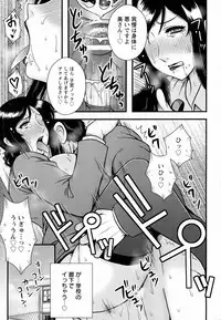 ANGEL Club 2016-07