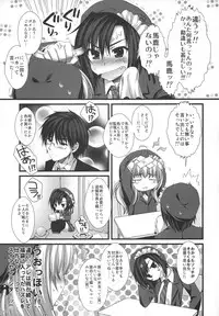 (C74) [Alpha to Yukaina Nakamatachi (Alpha)] Expert ni Narimashita! Hobo 2