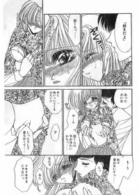 COMIC Papipo Gaiden 1998-05