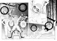 [Kuma-san] Missa