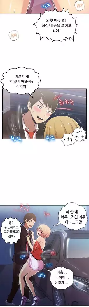 One Room Hero Ch.1-39