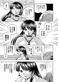[Chuuka Naruto] Jokyoushi Reiko ~Saiin Choukyoushitsu~ [Digital]