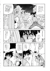 [Anthology] Comic Momogumi Vol.1
