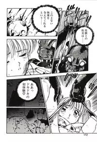 [Nanno Koto] Ganbare Minaho-chan!