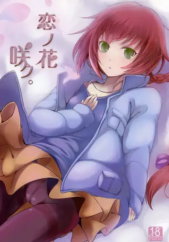 (C78) [real (As-Special)] Ghost (DARKER THAN BLACK -Ryuusei no Gemini-)