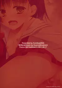 (SC51) [Kumikae DNA (Minakami Kurena)] One After Another. (Prunus Girl)