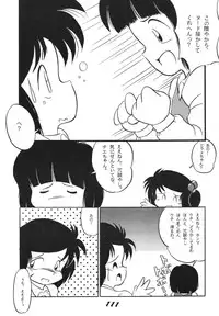 [RPG Company 2, Otama no Shippo (Various)] Ai no Karyuudo (Various) [Digital]