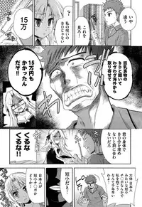COMIC AUN 2013-05