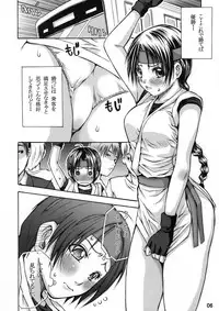 (C74) [3g (Junkie)] DOF-RF- (King of Fighters)