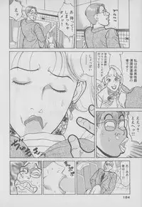 [Ooshima Takeshi] Chou Hitozuma Nano!