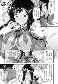 [Oroneko] Hatsujou Inflation - Estrus Inflation [Digital]