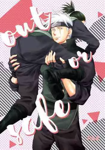 Watch Out!! (NARUTO) [Kakashi X Naruto - Sasuke X Naruto] YAOI