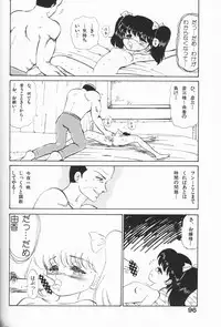 [Anthology] Itoshino Tenshi