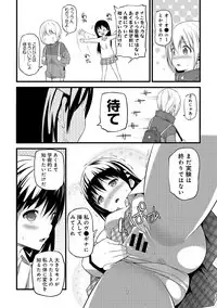 COMIC Ananga Ranga Vol. 34
