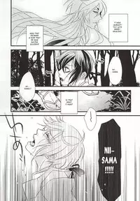 (KogiMika Koizoushi) [Aria (Himetsuka Shina)] Aka Tsumugi (Touken Ranbu) [English] [Sei]