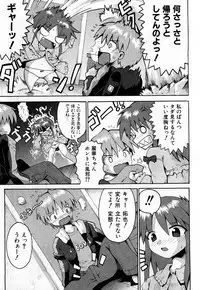 COMIC Shoujo Tengoku 2008-03 Vol. 38