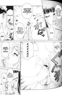 [The Amanoja9] T.S. I LOVE YOU... [English]