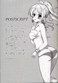 (C86) [Ame nochi Yuki (Ameto Yuki)] KKE SUMMER (Love live!) [Chinese] (清純突破漢化)