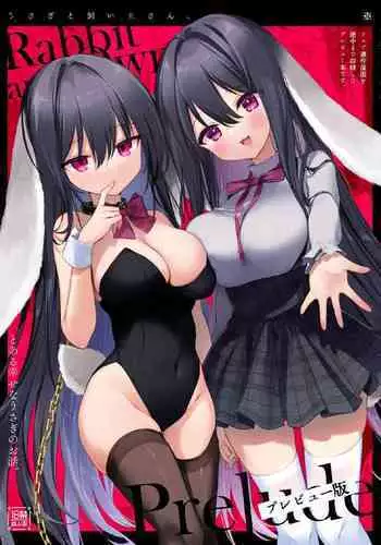 Shiraishi-san Wa Yokkyu Fuman