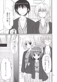 (C89) [Upagoya (Endori)] Eins to Issho! Soushuuhen (Mahou Shoujo Lyrical Nanoha)