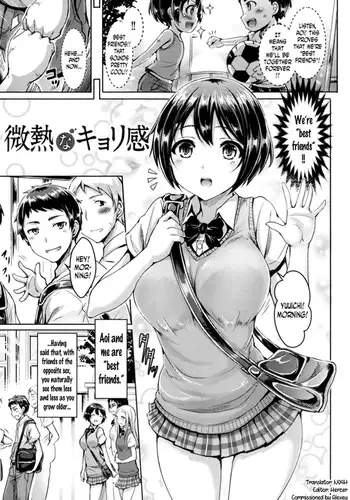 澪がしてあげる
