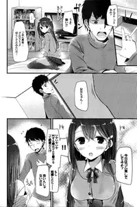 COMIC BAVEL 2016-02