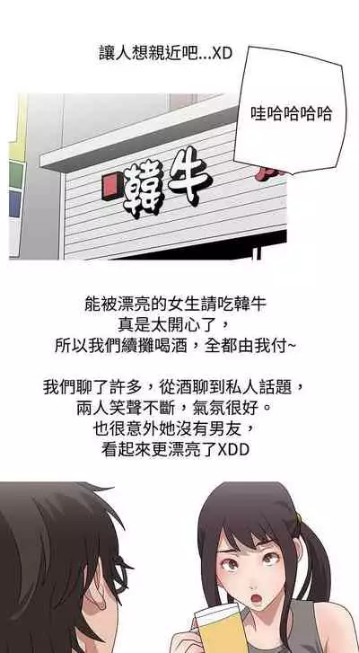 秘密Story 1-118