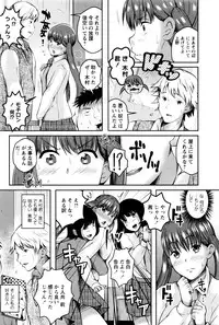 COMIC Masyo 2016-06